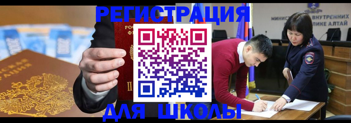 купить прописку в Гусь-Хрустальном
