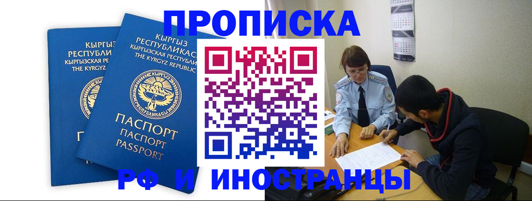 регистрация для школы в Гусь-Хрустальном